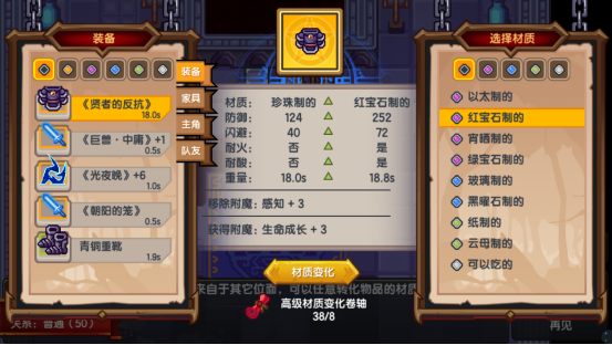 《伊洛纳elona》伊洛纳地理丨点石成金，附魔的六种姿势你都知道吗