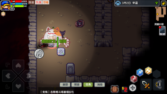 《伊洛纳elona》萌新特刊丨符文附魔哪家强？教你镶嵌最适合的符文!