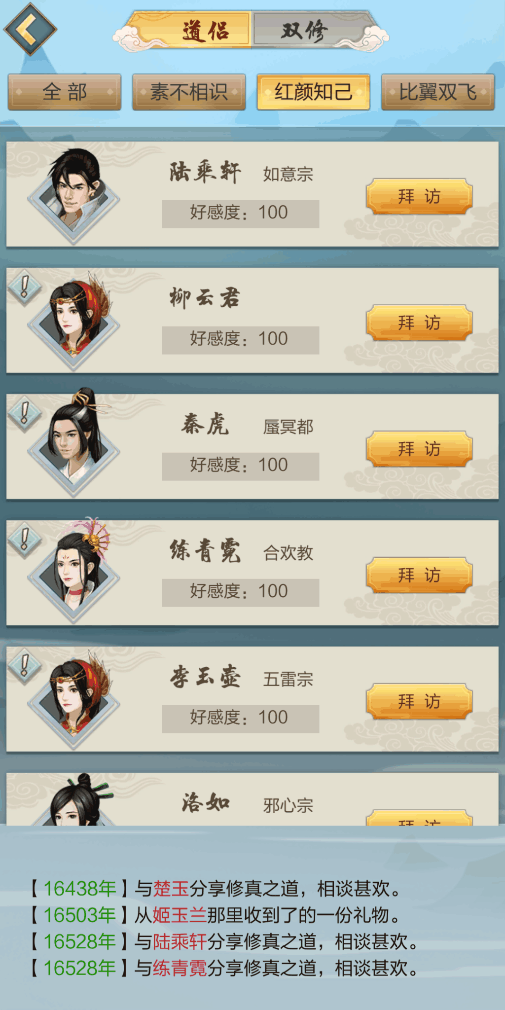 8.png 8.png