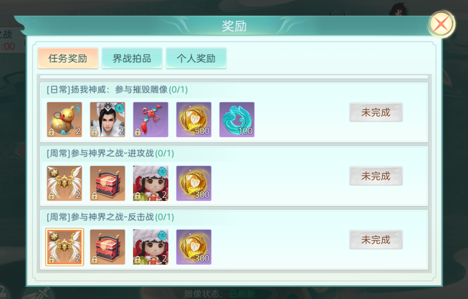 图片18.png