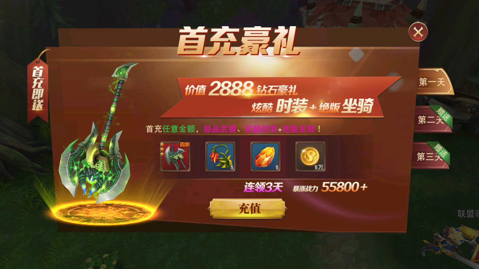 图片2.png