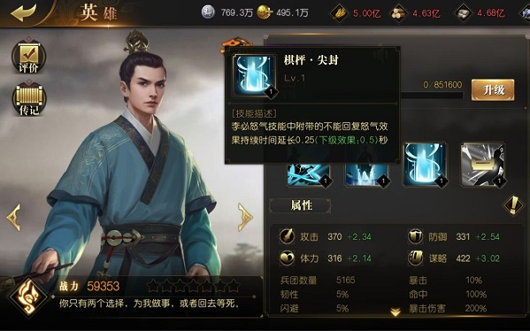 攻略7.png