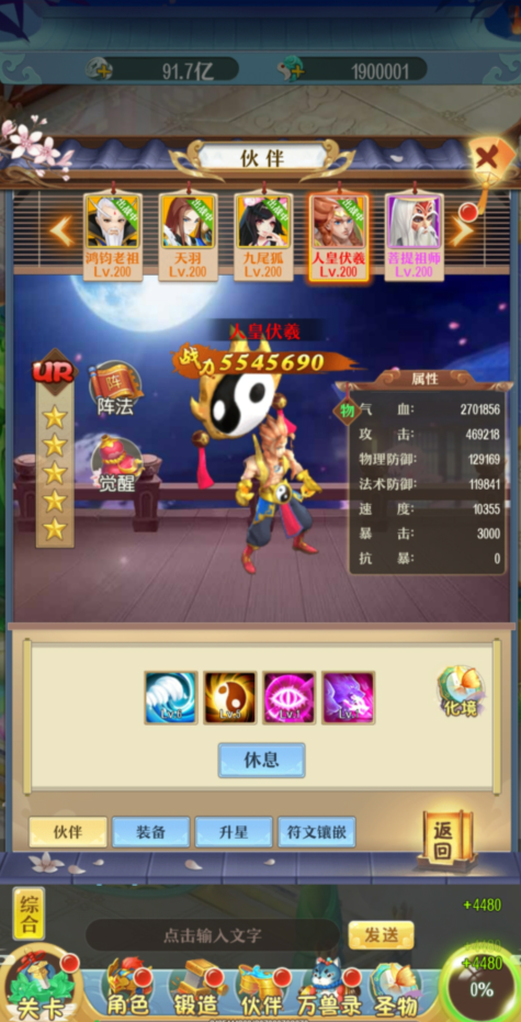 图片3.png