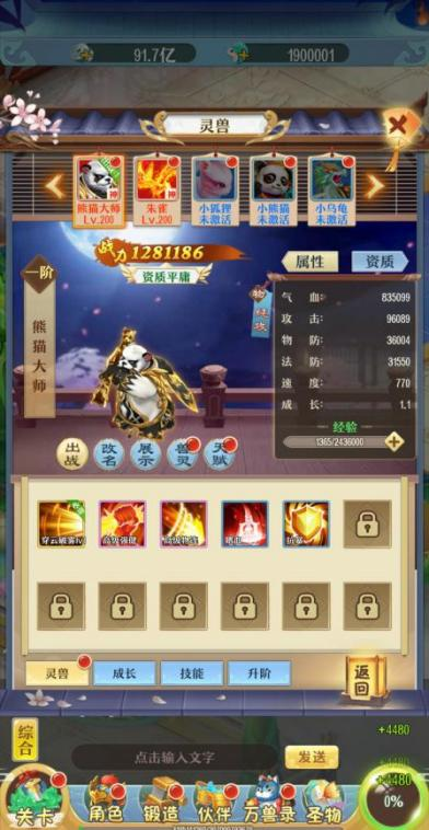 图片4.png