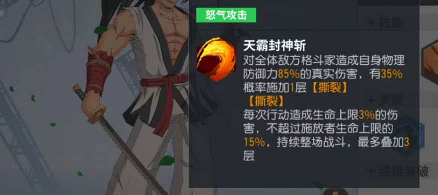 附件1652926717.png 附件1652926717.png