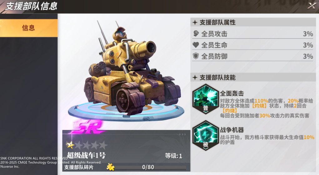 附件1653905157.png 附件1653905157.png