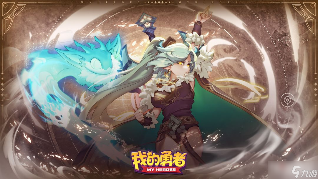 《我的勇者》芙法魂珠新效果预览