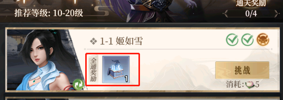 附件1689742516.PNG 附件1689742516.PNG