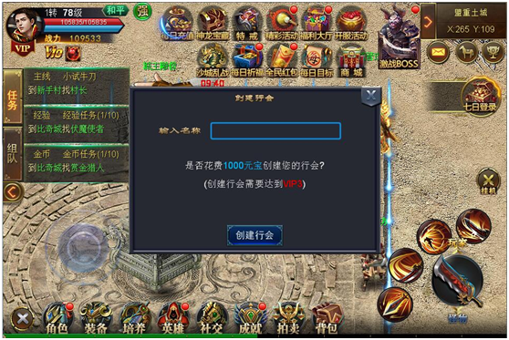 行会2.png