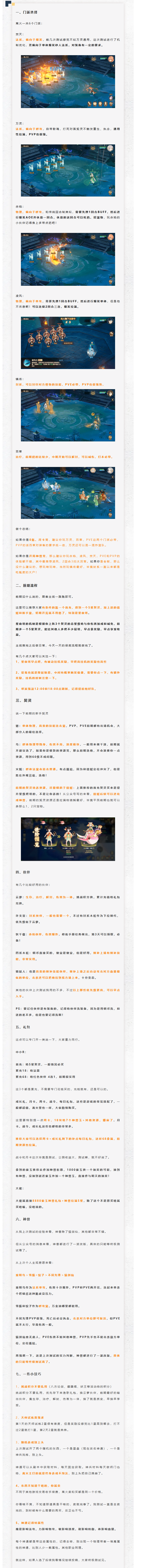 4e2b19e7626c4d9c9c293a0cf9fdc8c5.png